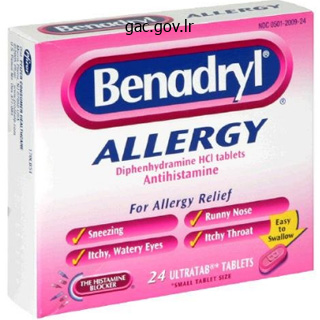 safe benadryl 25 mg